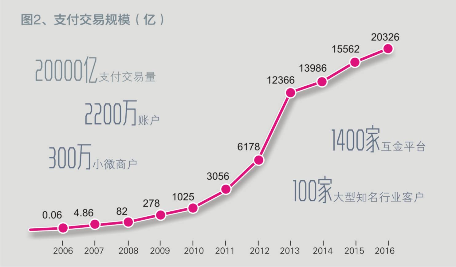 封面报道-3.jpg